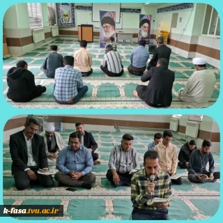برگزاری مراسم دعای پرفیض توسل در آموزشکده ملی مهارت فسا به مناسبت دهه کرامت ، پیروزی جبهه مقاومت و رزمندگان اسلام