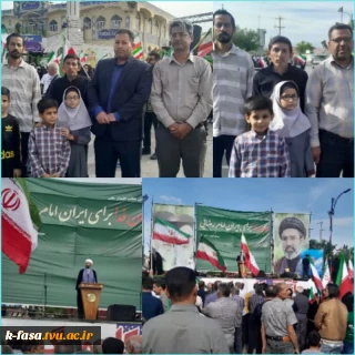 حضور پرشکوه آموزشکده ملی مهارت فسا در رزمایش اقتدار ملی «جانفدا برای ایران»-امام رضایی