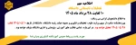 تعطیلات تابستان