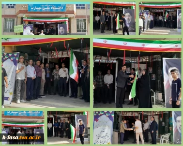 آیین اهتزاز پرچم جمهوری اسلامی ایران به مناسبت سال تحصیلی جدید و هفته دفاع مقدس در دانشگاه ملی مهارت پسران فسا