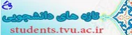 تازه های دانشجویی