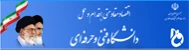 دانشگاه فنی و حرفه ای
